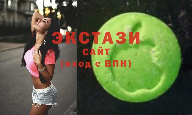 Ecstasy круглые  наркошоп  Спасск-Рязанский 