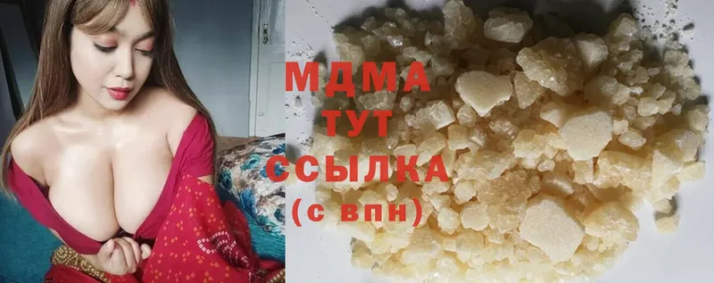 купить   Спасск-Рязанский  МДМА молли 